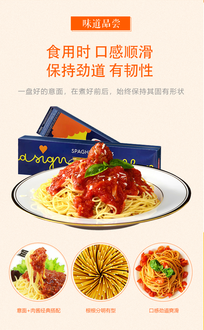 德国百味来（Barilla）巴里拉意大利面3号-500g----8076800195033_03.jpg